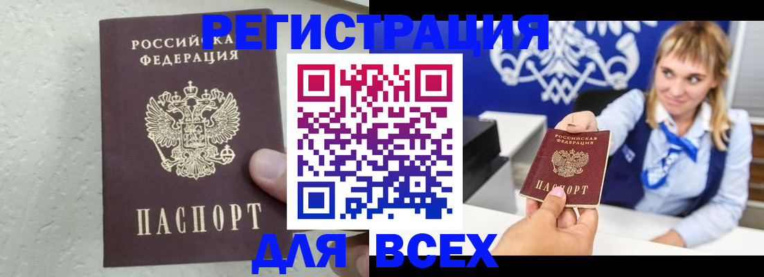 временная регистрация гарантия в Юрьев-Польском