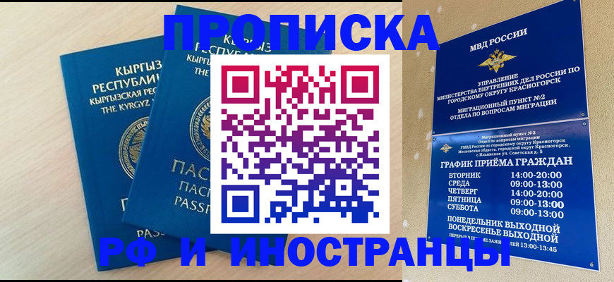 пропишу в квартире в Юрьев-Польском