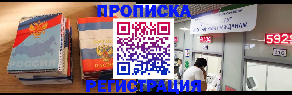 прописка для военкомата в Юрьев-Польском